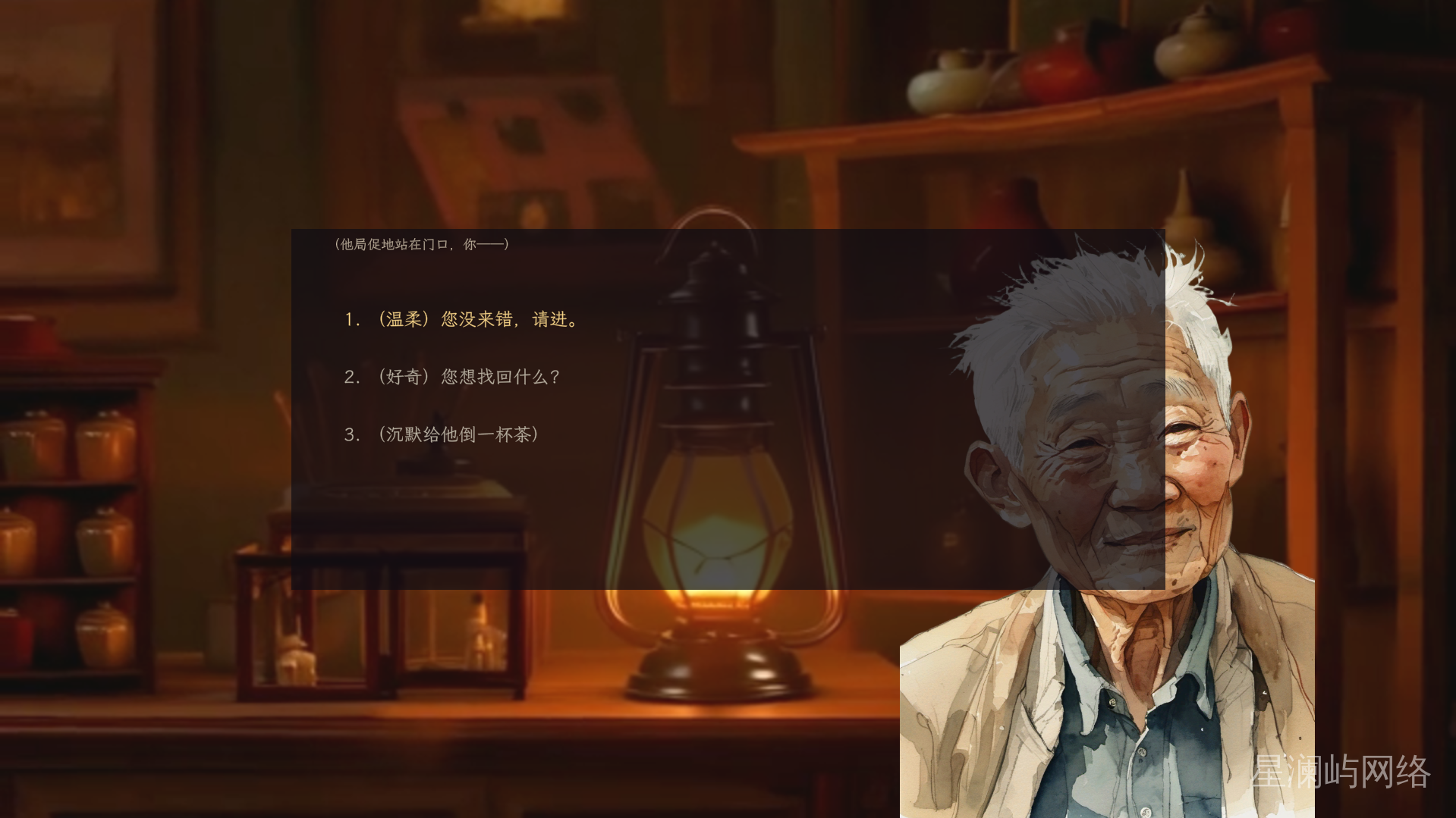 选择分支