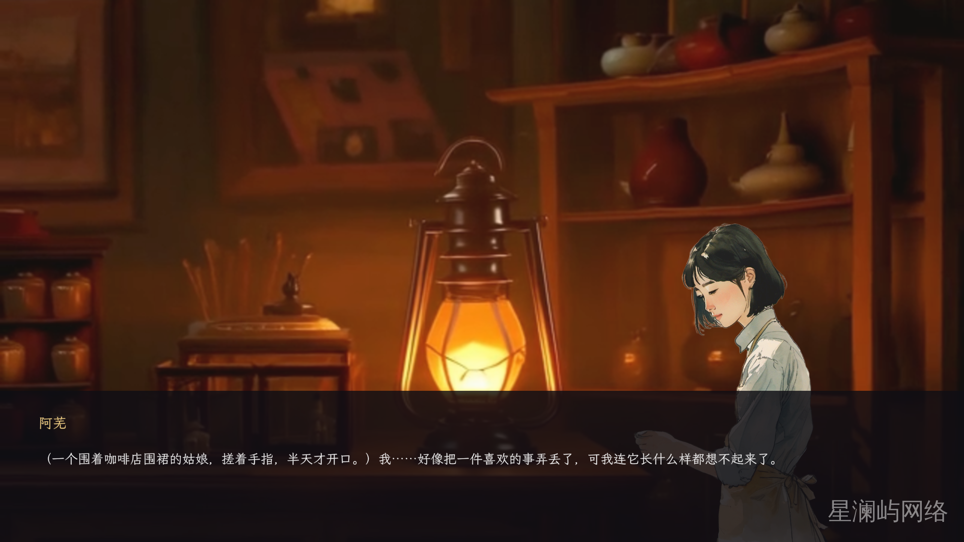 阿芜来访